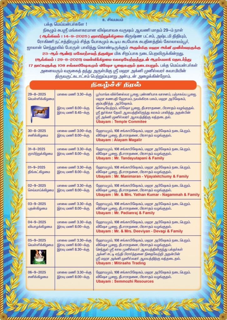 e050b980 2a50 474d abe8 a07a30b2f2dc